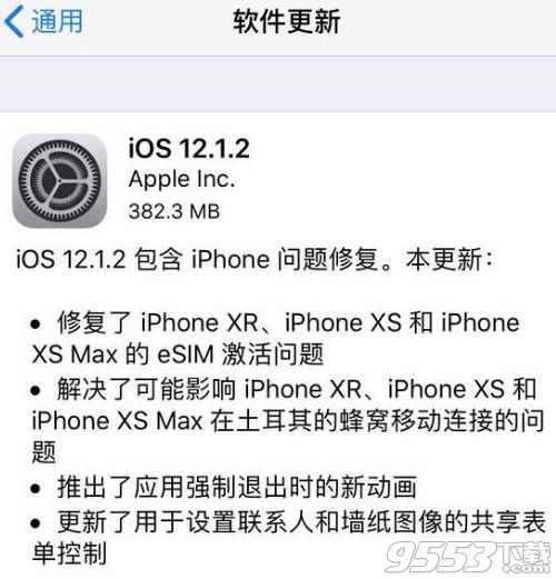 iOS12.1.2正式版好不好用 iOS12.1.2正式版值得更新嗎