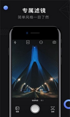 小白相机app下载-小白相机安卓版下载v1.0.0图4