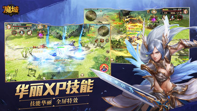 风暴魔域苹果版下载-风暴魔域ios版下载v1.0.3图2