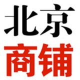 北京商铺网安卓版