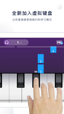 泡泡钢琴最新安卓版截图3