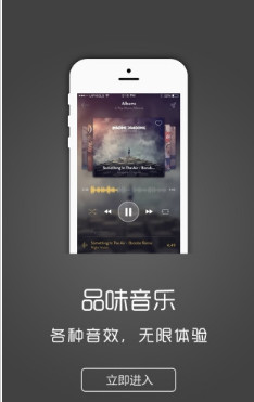 耳卫士app(耳机管理)下载-耳卫士安卓版下载v1.0.1图3