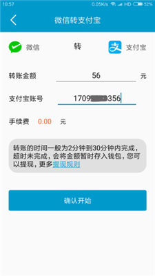 六季分享app下载-六季分享手机版下载v1.1.1图4