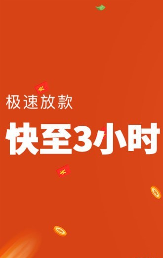 鈔時代安卓版截圖4