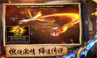 荣耀霸业之霸刀手游下载-荣耀霸业之霸刀安卓版下载v1.0.8图2