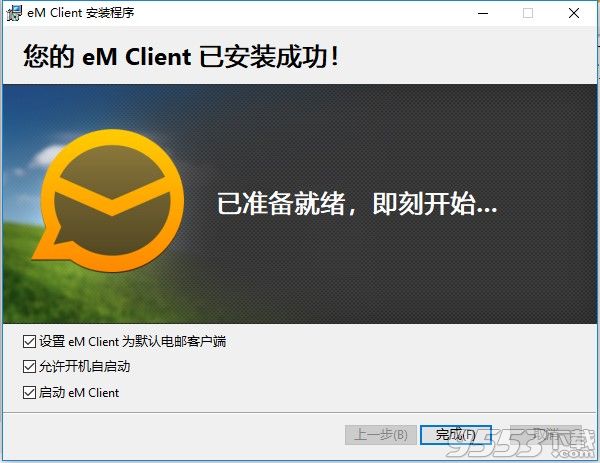 eM Client Pro 7漢化破解版