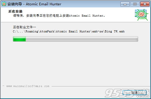 Atomic Email Hunter中文版