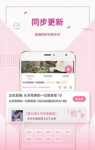 最爱韩剧app下载-最爱韩剧安卓版下载v1.0.1图3