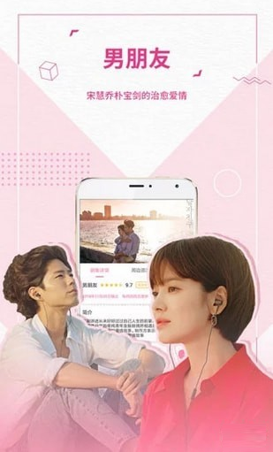 最爱韩剧app下载-最爱韩剧安卓版下载v1.0.1图2
