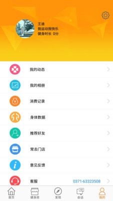 花young app下载-花young安卓版下载v1.0图1