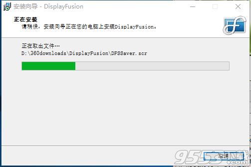 DisplayFusion Pro