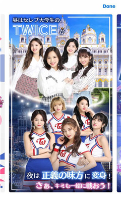 Twice Go Go Fightin漢化版