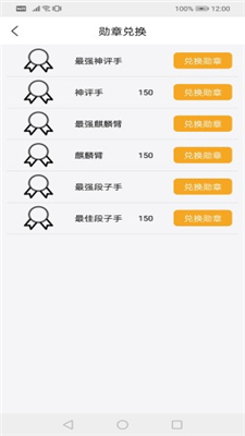 作秀app下载-作秀段子社区安卓版下载v1.3.0图4