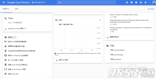 Chromium浏览器