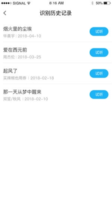 浮浮雷达ios版下载-浮浮雷达苹果版下载v1.4.9.1图4