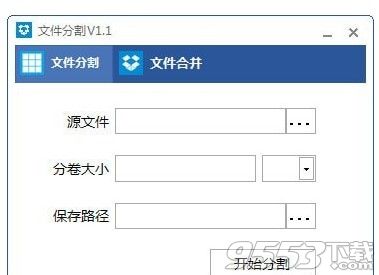 千里码文件分割工具v1.1绿色版