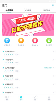 天羽卫仕app下载-天羽卫仕安卓版下载v1.05图2