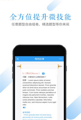 视听说英语app「在线学习」下载-视听说英语手机版下载v1.0.1图3