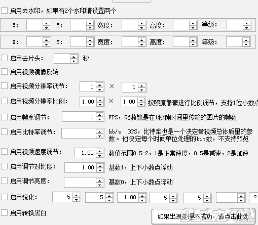 短视频批量伪原创处理系统