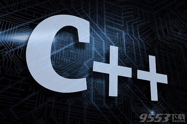 孙鑫c++视频教程 全20讲完整版打包