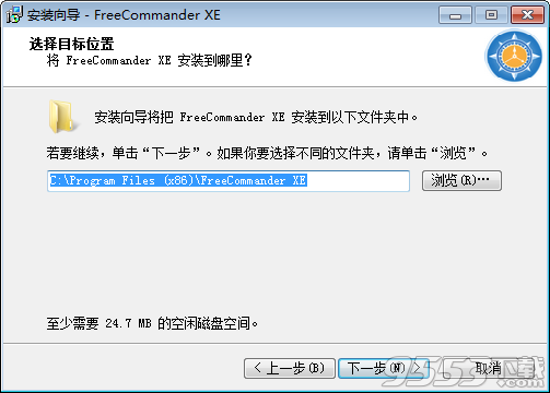 FreeCommander XE 2019破解版