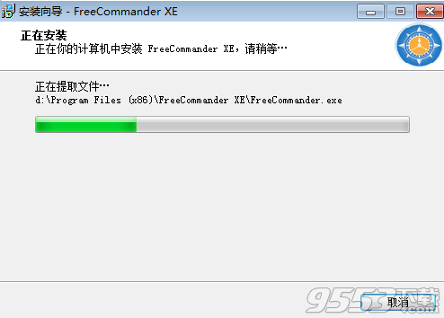 FreeCommander XE 2019破解版