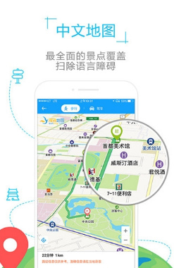 东京地图app下载-东京地图高清中文版下载v1.0.2图1