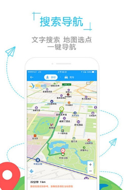 东京地图app下载-东京地图高清中文版下载v1.0.2图2