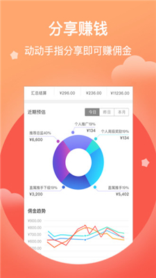 好券优品app下载-好券优品安卓版下载v3.1.0图4