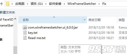 WireFrameSketcher中文版