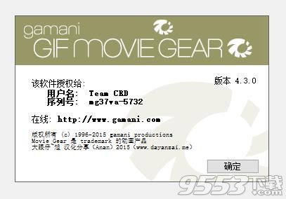 GIF Movie Gear中文版