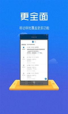 普惠金融app下载-普惠金融贷款安卓版下载v3.0.6图4