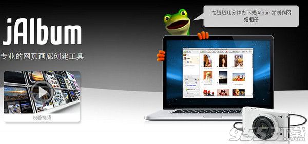 jAlbum for mac V17.1.5破解版