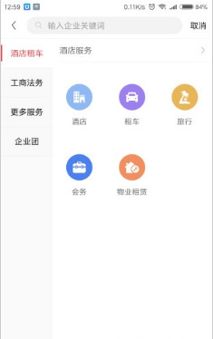 唯七分享app(购物平台)下载-唯七分享手机版下载v1.0图2