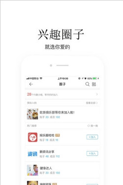 云叙app(交友平台)下载-云叙安卓版下载v1.0.1图3