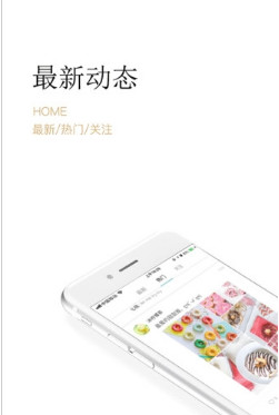 云叙app(交友平台)下载-云叙安卓版下载v1.0.1图1