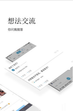 云叙app(交友平台)下载-云叙安卓版下载v1.0.1图4