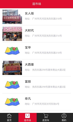 宏鼎品库安卓版截图2