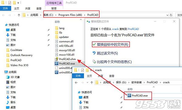 ProfiCAD v10.0.2.0破解版