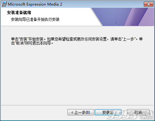 Microsoft Expression Media 2破解版
