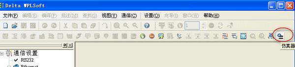 WPLsoft v2.4.2破解版