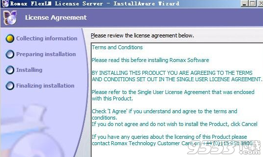Romax Designer 14.5 破解版