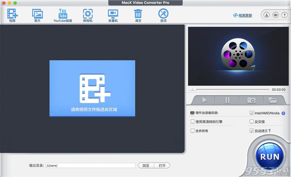 MacX Video Converter Pro for Mac 6.4.0中文破解版