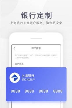 星贝在线手机版截图4