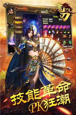 魔刃OL九游版下载-魔刃OL九游正式版下载v1.0.0图2