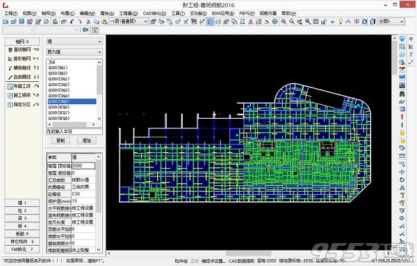 鲁班钢筋 v29.0.0最新版