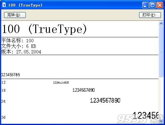 号码机专用字体ttf下载