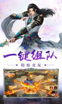 ﻿诛天至尊私服版下载-﻿诛天至尊公益服下载v1.0.48图3