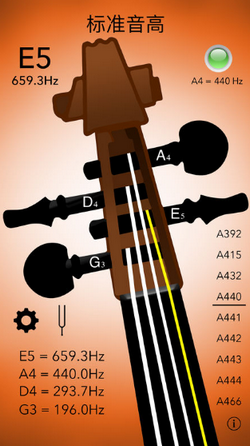 小提琴调音器app下载-小提琴调音器安卓版下载v1.2.0图2