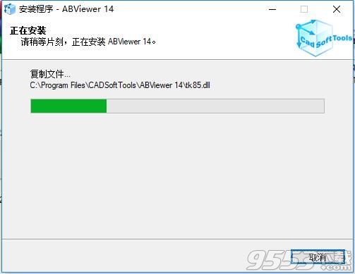 ABViewer Enterprise